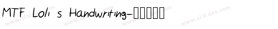 MTF Loli s Handwriting字体转换